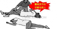 癫痫发作有什么前兆