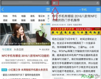 safari浏览器阅读模式在哪里