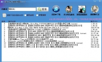 BT盒子种子搜索神器时收不到验证码