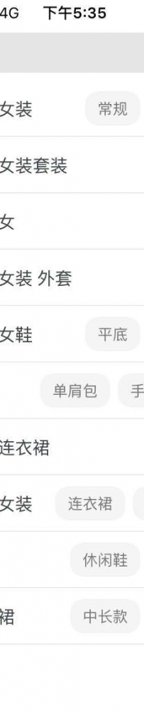 淘宝买家为什么无线端搜索不到你的宝贝