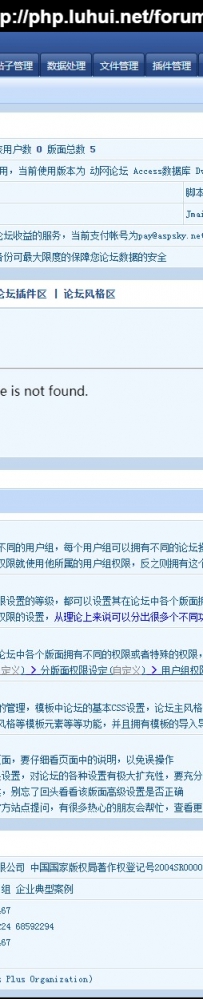 www.auto0573.com.cn汽车网.rar\德军源码超市\汽车商贸网