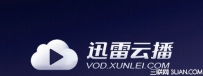 迅雷云播怎么调整字幕时间？