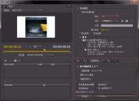 premiere cc如何修改保存位置并导出视频