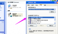 怎么设置本地连接ip,教您 怎么设置