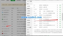 INK零度即时到账支付系统免签约接口源码修复版