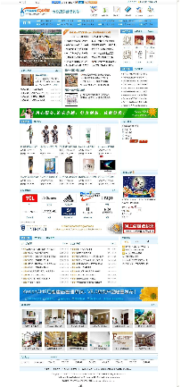 KesionCMS v8.0 安全设置说明
