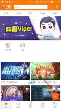 斗鱼TV怎么发起语音开黑