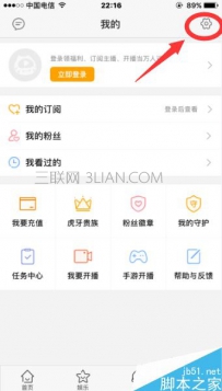 虎牙直播如何开启悬浮窗