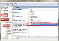 win7系统控制面板不能用打不开怎么办？