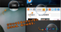 pptv如何获取P积分