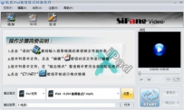 iPad视频格式转换器使用便捷玩家必备
