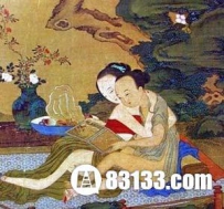 男欢女爱房中术的历史大揭秘