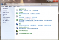 win7系统来了qq信息后声音变小