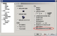 三招用暴风影音看电影更爽