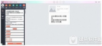 免费微信编辑器哪个好用 微信公众平台编辑器推荐