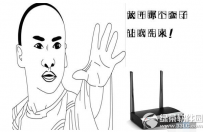 优酷路由宝怎么赚钱