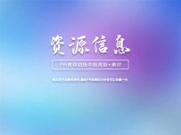 PR初级中级高级案例教程+素材