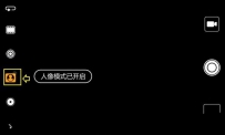 华为P10人像模式怎么用？