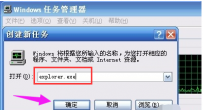 电脑任务栏不显示怎么办,教您电脑最下面任务栏不见了怎么恢复 ...