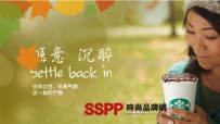 星巴克咖啡 星巴克2011年秋季新品系列 星巴克咖啡价格