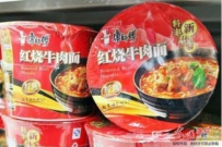 猎奇八卦：康师傅市值800亿渐被稀释真相背后隐藏了什么