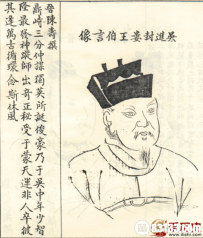 三国诸葛亮的八卦阵是怎么被陆逊破掉的？