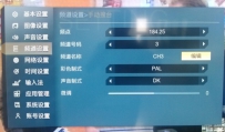 联想智能电视如何像传统电视一样支持手动修改电视制式和伴音制式 ...