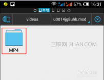 手机视频在哪个文件里