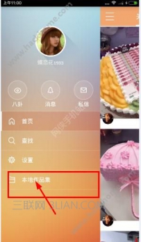 快手如何发本地长视频
