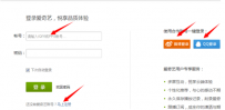 爱奇艺会员怎么开通