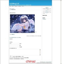 让Z-Blog博客Tags实现中文显示的方法