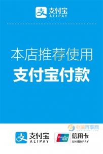 支付宝我的收款码在哪里 支付宝收款码开通教程