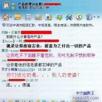 什么才算好产品