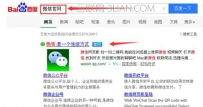 微信被举报后审核流程