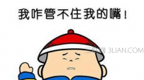 口腔发粘怎么办