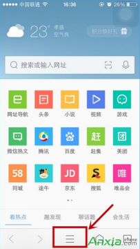 手机QQ览器如何退出登录？