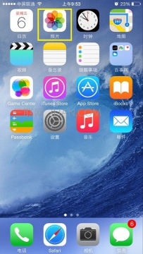 手机怎么编辑照片
