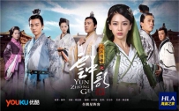 电视剧《大汉情缘之云中歌》全集 剧情介绍 在线观看资源