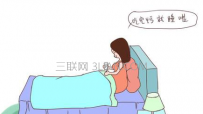 女人补钙的最佳年龄