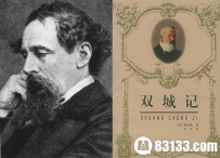 狄更斯曾暗恋英国女王：痴情无法用语言形容