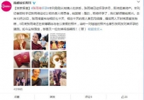 张雨绮被曝怀孕,恭喜性感女神