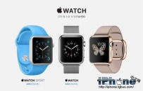 Apple Watch好用吗？