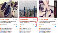 淘宝卖家常犯的几大错误操作