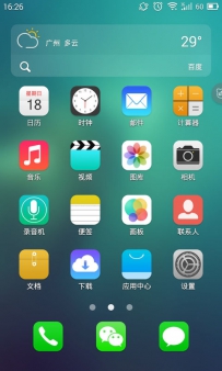 魅族如何设置无线网络