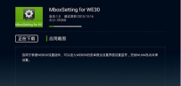 泰捷盒子WE30-WE30PRO如何设置无线热点网络