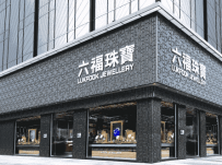 六福珠宝哪里 六福珠宝怎么样