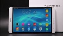 华为平板m2怎么样