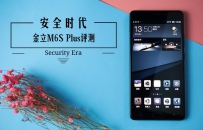 金立M6S Plus性价比怎么样？上手评测