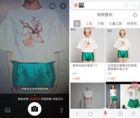 搜狗搜索“拍照购物” 让心仪同款即拍即得
