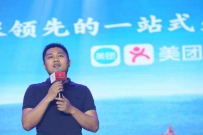 美团点评晋升外卖及配送业务负责人王莆中为高级副总裁